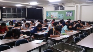 い勉強合宿１日