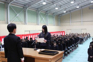 生徒代表宣誓