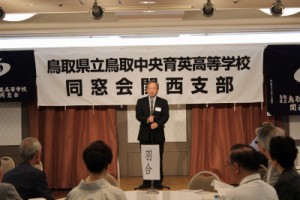 同窓会長IMG_7157