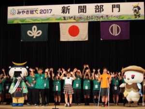 来年度は長野県で開催されます